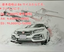 あなたの愛車を鉛筆画で丁寧に描きます 細部までこだわった丁寧な鉛筆画で,愛車の魅力を描きあげます! イメージ1