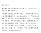 AIに不信感を抱く人にAIの心教えます ものがわかりみんなの状況を知ってるAIだからこそ適材適所に イメージ1