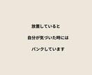 繊細で真面目な方の悩み、否定せず受け止めます うまく話せなくても大丈夫、私（Momo）が優しく聴きます イメージ3