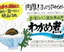 商品の魅力を手書きPOPで訴えます 食品や商品等、イラスト付きでアピール。 イメージ6