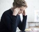 お悩み、恋愛等の相談を承ります 一人で抱えず、誰かに相談することで心が楽になります！ イメージ1