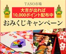 効果のあるバナーを低価格で提供致します 新春限定価格3枚で1,500円バナー イメージ8