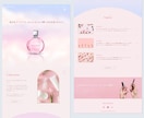 洗練されたWebサイトデザインを作成します ご要望や目的を丁寧にくみ取り魅力が伝わるデザインに仕上げます イメージ10