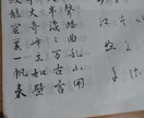漢字1文字でお客様に応援！サービス致します 心の悩み、恋愛相談など多岐に渡りさせていただきます。 イメージ3