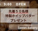 インスタ投稿画像作成します 2名様限定!!3枚で2000円!修正無制限! イメージ4