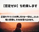 10代20代の辛い悩み、否定ゼロで全て受け止めます 夢がない、努力に疲れた…。挫折を知る私が完全な味方になります イメージ5