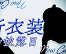 Vtuber/ゲーム配信者様！サムネイル制作します 【最短翌日納品！】高クオリティのサムネをご提供します！ イメージ2