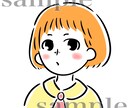 シンプルで可愛いSNSやブログのアイコン作成します SNSなどのオリジナルアイコンに！ イメージ1