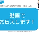 グループディスカッションでアピールする方法教えます 【採用担当が作成！】GDを勝ち抜くためのコツを伝える動画です イメージ3