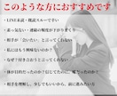 相手の気持ち・恋愛・復縁・心理・本音で鑑定します 男性心理・女性心理・今後の具体的な行動プランをお伝えします イメージ2