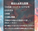 不倫特化｜彼の本音と未来を深く視ます 苦しい恋の本音と行方を深く視ます。手放せない想いに寄り添う イメージ6