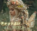 開運×恋愛運×金運＝人生全部、爆上げします ❣️ 高次元の導きで未来をまるごとシフトチェンジ❣️ イメージ1