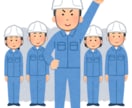 建設業の各種資料作成代行します 資料作成、パソコンが苦手な建設業の方へ イメージ1