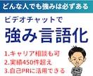 強みは必ずある/あなたの強みを見つけ言語化します 元リクルート12年/マネジャー歴4年/強みアドバイス歴6年 イメージ1