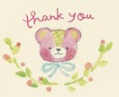 透明水彩で、やわらかな記念イラストを描きます 大切な瞬間を、やさしい色で残します。 イメージ8