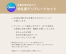 Canva＆手書き筆文字で命名書デザイン作成します 【先着10名様】お試しキャンペーン価格でご提供しております イメージ5