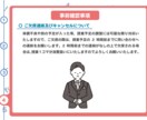 現役塾講師が高校数学の体験授業を行います あなたの分からないを徹底的に潰し、演習のサポートを行います！ イメージ5