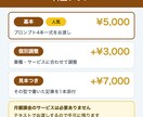 SEO記事を書くAIプロンプトを作ります 月額課金なし。手元に残る、あなた専用の型 イメージ2