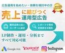 初めてでも安心。まずは広告アカウント診断をします アカウント診断・始め方に関するご相談なら イメージ1