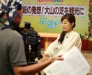 動画ナレーションで企業・商品の印象アップ致します 情報番組・CMの経験を活かした、企業向け高品質ナレーション イメージ2
