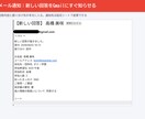 フォーム回答をスプレッドシートに自動整理します 回答が来るたび振り分け・集計・通知。手作業ゼロで一覧化 イメージ4