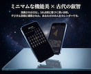 究極の運勢カレンダー、あなた専用で作成します 洗練されたUI × 精密鑑定。31日分の専用占いをWeb実装 イメージ2