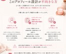 迷わないインスタ設計＋プロフ作成します 看護師×SNS設計で安心｜発信の軸を整え迷わず進めます イメージ9