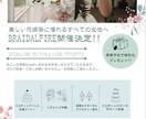 チラシ作成、SNS投稿画像作成します 見やすい、伝わるチラシ、内容に合わせた系統で作成します イメージ2