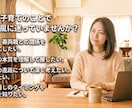 0学会公認鑑定士が鑑定します あなたの生まれ持った本質や、問題の対処法をお伝えします。 イメージ3