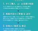 自作では限界…“伝わらないチラシ”をプロが整えます 自己流卒業！見やすく伝わるチラシに イメージ5