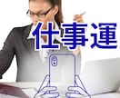未来案内人・電話占いいたします 「心がふっと軽くなる、あなただけの占い時間。」 イメージ3