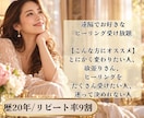 31日間｜全種類ヒーリングでじっくり心身を整えます 心と身体をまるごとリセットする31日間 イメージ2
