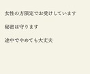 プレミアム傾聴｜やさしく聞いて整えます 今つらい方ほど、まとまっていなくて大丈夫です イメージ5