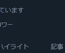 SNS運用代行します 現役インフルエンサーによるSNS運用代行 イメージ2