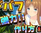 CTR13%達成！ゲーム系サムネイルをお作りします 4ヶ月で収益化達成の現役YouTuberが再生数を伸ばします イメージ2
