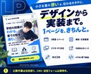 学習塾の体験申込につながるLPを制作します 指導方針・料金・通塾条件を、保護者に伝わる1ページへ イメージ4
