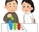 作業療法士で悩んでる方、救います 臨床の相談や人間関係など仕事に関することは何でも承ります！ イメージ1