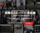 NETFLIX風！本物の映画の様なムービ制作します 累計制作実績1400件超！アレンジ可能！お気軽にご相談下さい イメージ3