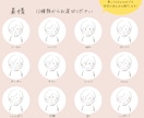 SNS、ブログに！ほっこり優しいアイコン描きます ゆるふわで見るたびにほっとするアイコンを イメージ4