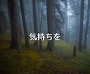 否定や評価はなし✨心の負担を軽くします 「本当はどうしたいのか」を少しずつ一緒に見つけていきましょう イメージ4
