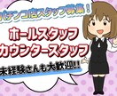 貴社/貴店のオリジナル求人ページを作ります オリジナル求人ページを作成します。INDEED等に無料掲載可 イメージ6