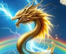 金運ブロック解除☯️お金の流れを好転させます 財運アップ✨お金に縁がない本当の理由、見つけます イメージ10