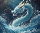 強力縁結び◆第四層・縁流層に接続し恋流修復します 【諦めない片思い】水龍王系統◆魂流調律し恋脈を再起動 イメージ8