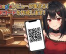 Google口コミに即飛ぶQRコード作ります ダイレクトにクチコミを促進する特殊なQRをご用意します イメージ1