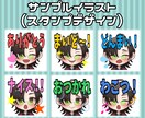YouTubeメンバーバッヂ＆スタンプ作成します 【収益化】【メンバー用】【Ｖtuber】 イメージ3