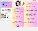 コピーライティング特化ランディングページ制作します 訴求重視のアプローチ！コピーライティング特化！LP制作 イメージ9