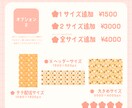 可愛い背景パターンを描きます 主役を邪魔しない万能デザイン！ イメージ3