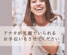 心のモヤモヤや愚痴を聞きますます 普段から、職場やプライベートで相談役をしています イメージ3