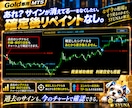 ゴールドの超高性能AIインジをご提供します Goldトレードで頼れる相棒。それがSyunaAIです。 イメージ5