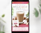 先着３名限定価格！女性の心をつかむLPを制作します 売上・成果を意識したデザインを丁寧にお作りいたします！ イメージ5